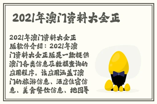 早上起来就装得满满的牛奶壶