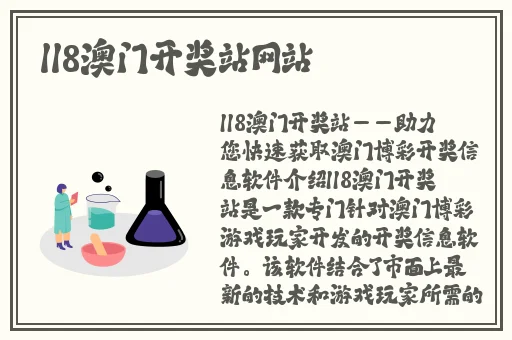 adc年龄确认大驾光临入口